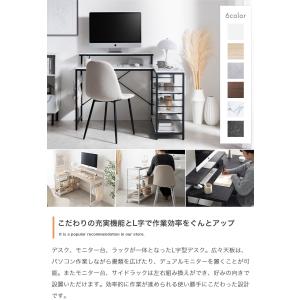 パソコンデスク L字型 デスク 幅120cm ...の詳細画像1
