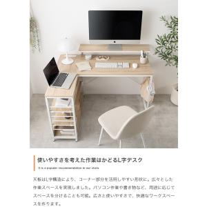 パソコンデスク L字型 デスク 幅120cm ...の詳細画像3