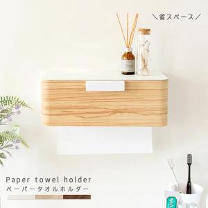 TOTO 洗面所ゾーン(パブリック/公共施設用) ペーパータオルホルダー