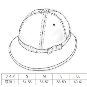 上石神井北小学校 通学帽子 上石神井北小学校