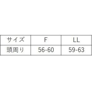 上石神井北小学校 紅白帽子 フリー