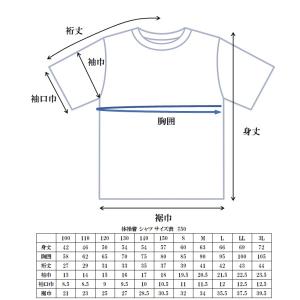 西戸山小学校 体操着シャツ S 校章マークシート入りの商品画像