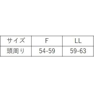 関町北小学校 紅白帽子 フリーサイズ