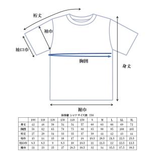 塔の山小学校 体操着シャツ 120 校章マークシート入り