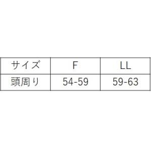 湯島小学校 紅白帽子 庇なし LL