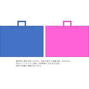 湯島小学校 ヘルメットカバー（手提げ付き）