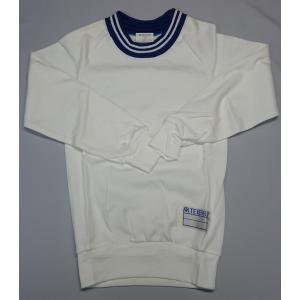 大特価 訳あり商品(シミ 汚れあり) 体育着 丸首 長袖シャツ 120cm 130cm 140cm 150cm 衿口ブルー3本線 日本製 都内小学校使用 ブランロッシュ 商品入れ替えの為