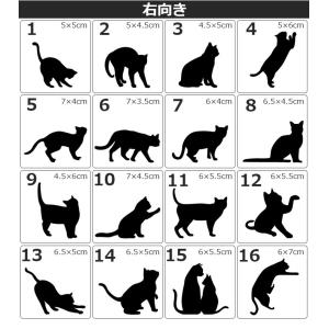 猫 ウォールステッカー シール 今だけ 肉球ス...の詳細画像2