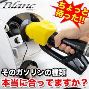 フューエル キャップ ステッカー レギュラー・...の詳細画像1