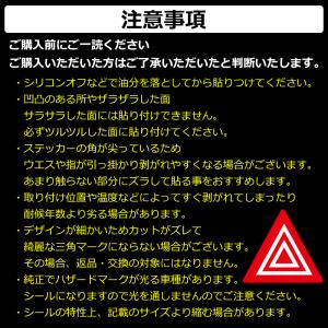 ハザードランプ 【シールタイプ】 スイッチ 三...の詳細画像2
