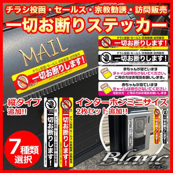 悪質な訪問販売 商品