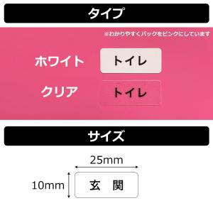 スイッチ シール 20ピースセット ラベル ウ...の詳細画像4
