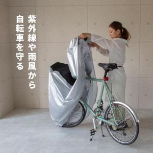 自転車カバー 防水 レインカバー 電動自転車対...の詳細画像1