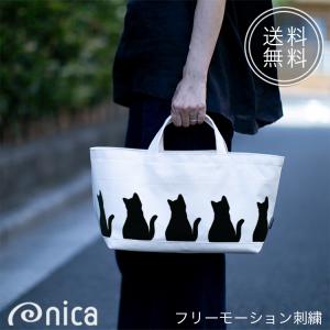 猫 トートバッグ 横長 ねこ 猫3匹 バッグ ネコ 刺繍 NICA オリジナル