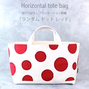 ハワイ限定】Ron Herman ロンハーマン ワイキキ 限定 トートバッグ M