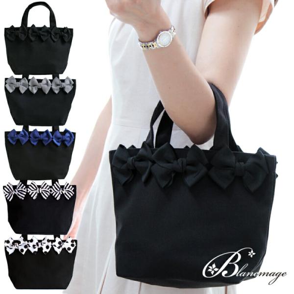 リボン トート バッグ Ribbon Bag 6 グログラン プレゼント 母の日 限定ギフト 送料無...
