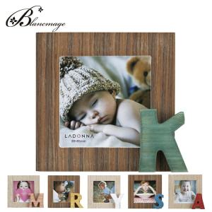 フォトフレーム ベビー アルファベット A K M R S Y 無料ラッピング 無料メッセージカード ラドンナ 正方形 出産祝い 男の子 女の子  LB26-S2
