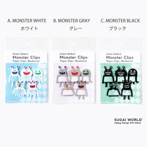 Monster Clips  モンスタークリップ エコフレンドリーな紙のクリップ  SUGAI WORLD スガイワールド
