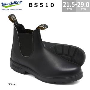 ブランドストーン Blundstone 510 サイドゴアブーツ レザーブーツ ショートブーツ BS510 Original｜BLANCOZAPATO
