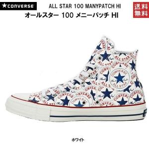 ALL STAR 100 ○○コンバース 100周年記念モデル CONVERSE DENIM US HI