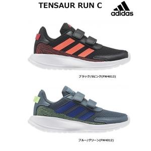 アディダス adidas TENSAUR RUN C テンソーラン ジュニア キッズ スニーカー 全2色 FW4012 FW4013 ランニングシューズ ブラック ブルー｜blancozapato