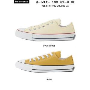 ALL STAR 100 COLORS OX コンバースオールスター 100 カラーズ OX オールスター生誕100週年を記念した特別なモデル!!｜blancozapato