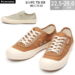 CONVERSE コンバース BIG C TS OX ビッグC TS OX メンズ レディース 全2色 クラウドグレイ シナモン 22.5cm-29.0cm｜blancozapato