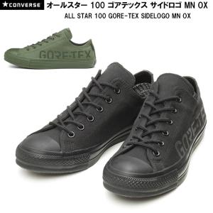 コンバース オールスター 100 ゴアテックス サイドロゴ MN OX CONVERSE ALL STAR 100 GORE-TEX SIDLOGO MN OX 防水 スニーカー ブラック オリーブ 22.0-29.0cm｜blancozapato