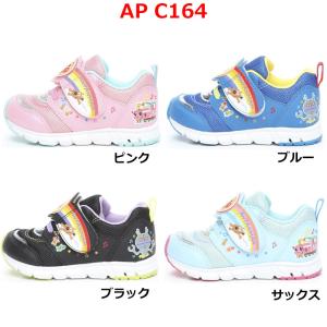 アンパンマン AP C164 子供靴 キッズシ...の詳細画像1
