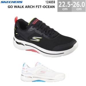 スケッチャーズ 124859 SKECHERS GO WALK ARCH FIT-OCEAN HORIZON アーチフィット