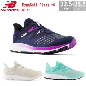 ニューバランス スニーカー ダイナソフト フラッシュ  DynaSoft Flash v6 WFLSH レディース ランニングシューズ｜blancozapato