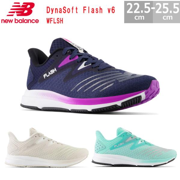 ニューバランス スニーカー ダイナソフト フラッシュ  DynaSoft Flash v6 WFLS...
