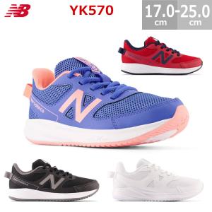New Balance（ニューバランス） キッズ スニーカー 国内正規品 子供靴
