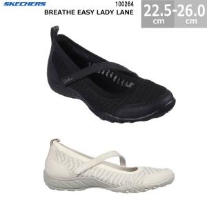 スケッチャーズ 100264 SKECHERS BREATHE-EASY-LADY LANE ブリース イージー レディー レーン レディース パンプス｜blancozapato