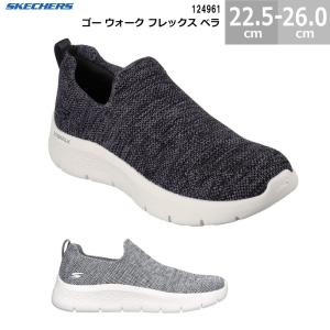 スケッチャーズ SKECHERS ゴー ウォーク フレックス ベラ GO WALK FLEX Vella レディース スニーカー｜blancozapato