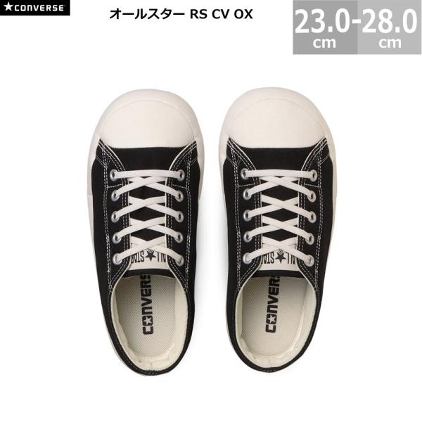 コンバース オールスター RS CV OX CONVERSE ALL STAR RS CV OX ス...