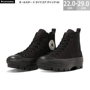 コンバース オールスター R サイドゴア チャンク HI ALL STAR R SIDEGORE CHUNK HI｜blancozapato