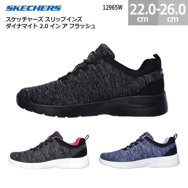スケッチャーズ スニーカー ワイド ダイナマイト 2.0 イン ア フラッシュ 12965W 靴 ス...