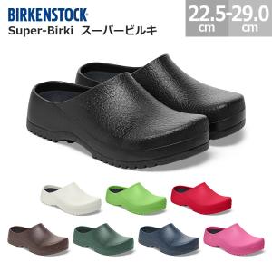 BIRKENSTOCK（ビルケンシュトック） スーパービルキ 2.0 BIRKENSTOCK