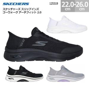 SKECHERS（スケッチャーズ） かがまず履ける レディース スリップ