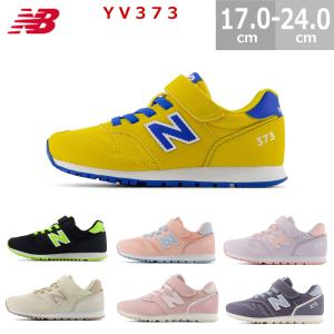 New Balance（ニューバランス） キッズ 17-22(H) YV996NC3(M) YV996