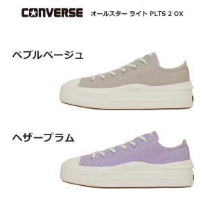 コンバース スニーカー オールスター ライト ...の詳細画像1