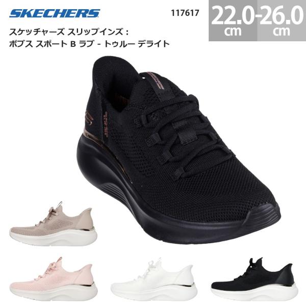 スケッチャーズ スリップインズ レディース スニーカー BOBS Sport B-Love True...