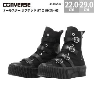 CANVAS ALL STAR コンバース オールスター リフテッド ST Z SHIN-HI