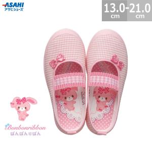 2026年1月】ぼんぼんりぼんのおすすめ人気ランキング - Yahoo!ショッピング