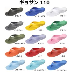 ギョサン サンダル メンズ 110 ビーチサン...の詳細画像1