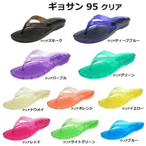 パール印の大人気ギョサン レディース ラメ 9...の詳細画像1
