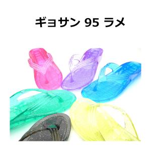 パール印の大人気ギョサン レディース ラメ 9...の詳細画像3