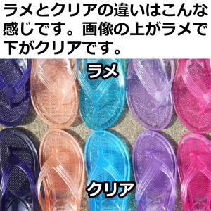 パール印の大人気ギョサン レディース ラメ 9...の詳細画像4