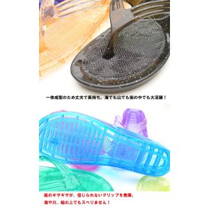 パール印の大人気ギョサン レディース ラメ 9...の詳細画像5